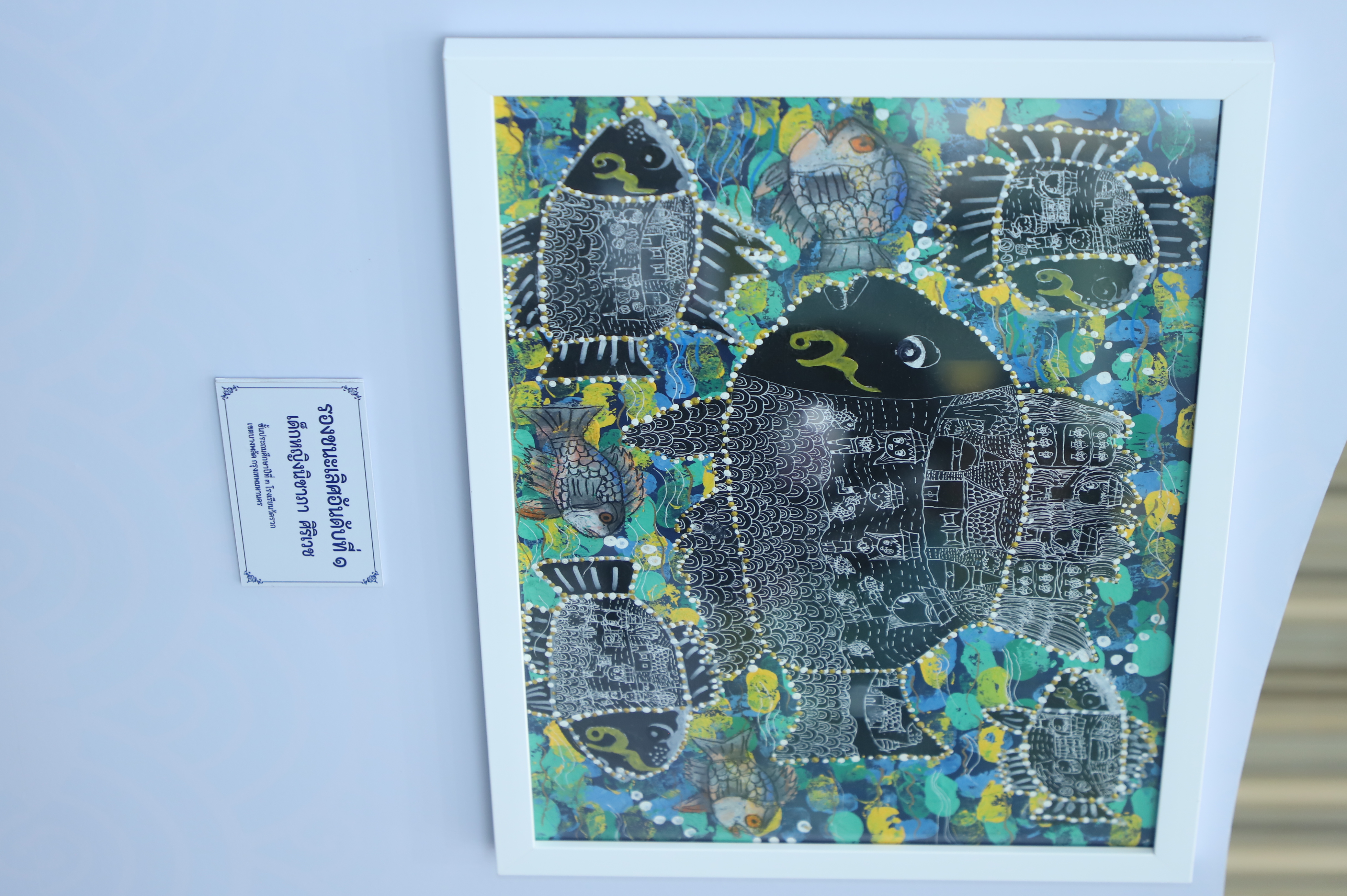 title - เลขาฯ ส.ป.ก. เฝ้ารับเสด็จ สมเด็จพระกนิษฐาธิราชเจ้า กรมสมเด็จพระเทพรัตนราชสุดาฯ สยามบรมราชกุมารี ทรงเป็นองค์ประธานเปิดงาน 60 ปี ปลานิลพระราชทาน เพื่อปวงชนชาวไทย